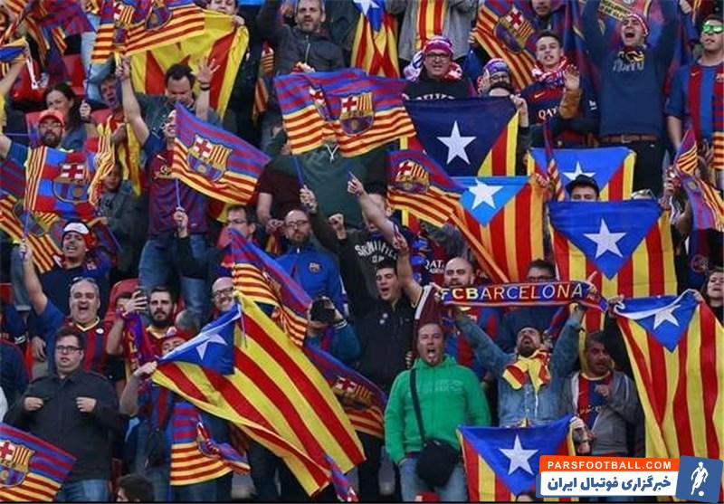 بارسلونا ؛ باشگاه بارسلونا خطاب به هوادارانش : مراقب تروریست ها در عربستان باشید