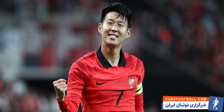 سون هیونگ مین : باید دید میتوانیم با این نسل قهرمان جام ملت های آسیا شویم