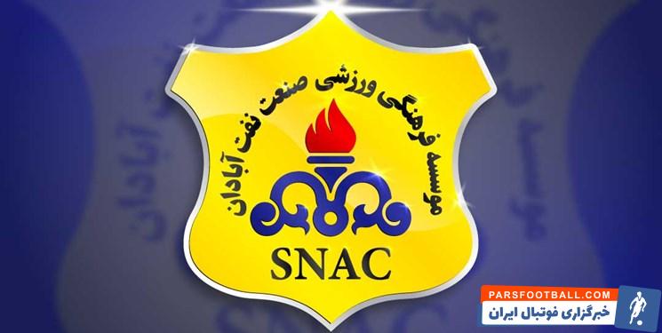 ویسی ؛ نویدکیا و سیدمهدی رحمتی دو گزینه جدی مدیران صنعت نفت برای انتخاب سرمربی