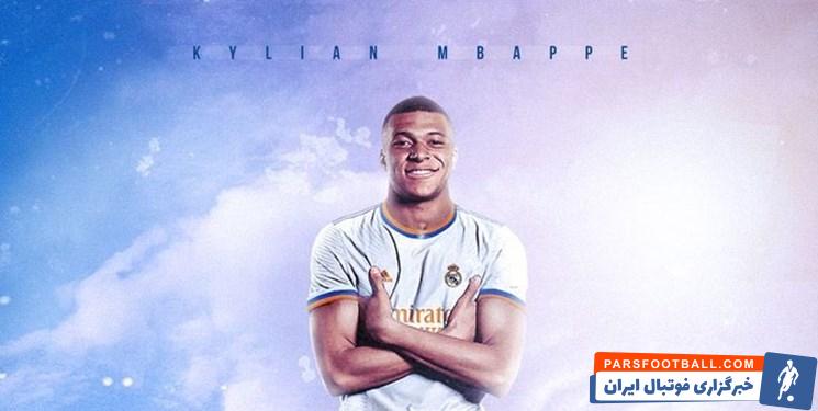 امباپه ؛ دستمزد «60 میلیون یورویی» رئال مادرید برای جذب امباپه