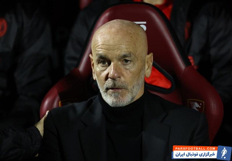پیولی سرمربی میلان : برای قهرمانی در جام حذفی تلاش می کنیم