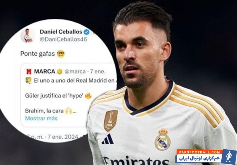 رئال مادرید ؛ واکنش سبایوس به 4.5 از مجله مارکا : «عینکت را بزن!»