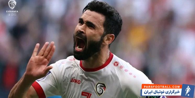 خربین ؛ مصدومیت عمر خربین مهاجم سوریه پیش از دیدار با تیم ملی ایران