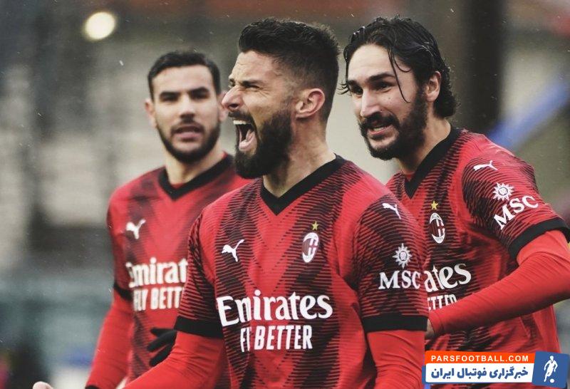 میلان ؛ امپولی 0-3 میلان سری آ ایتالیا هفته نوزدهم