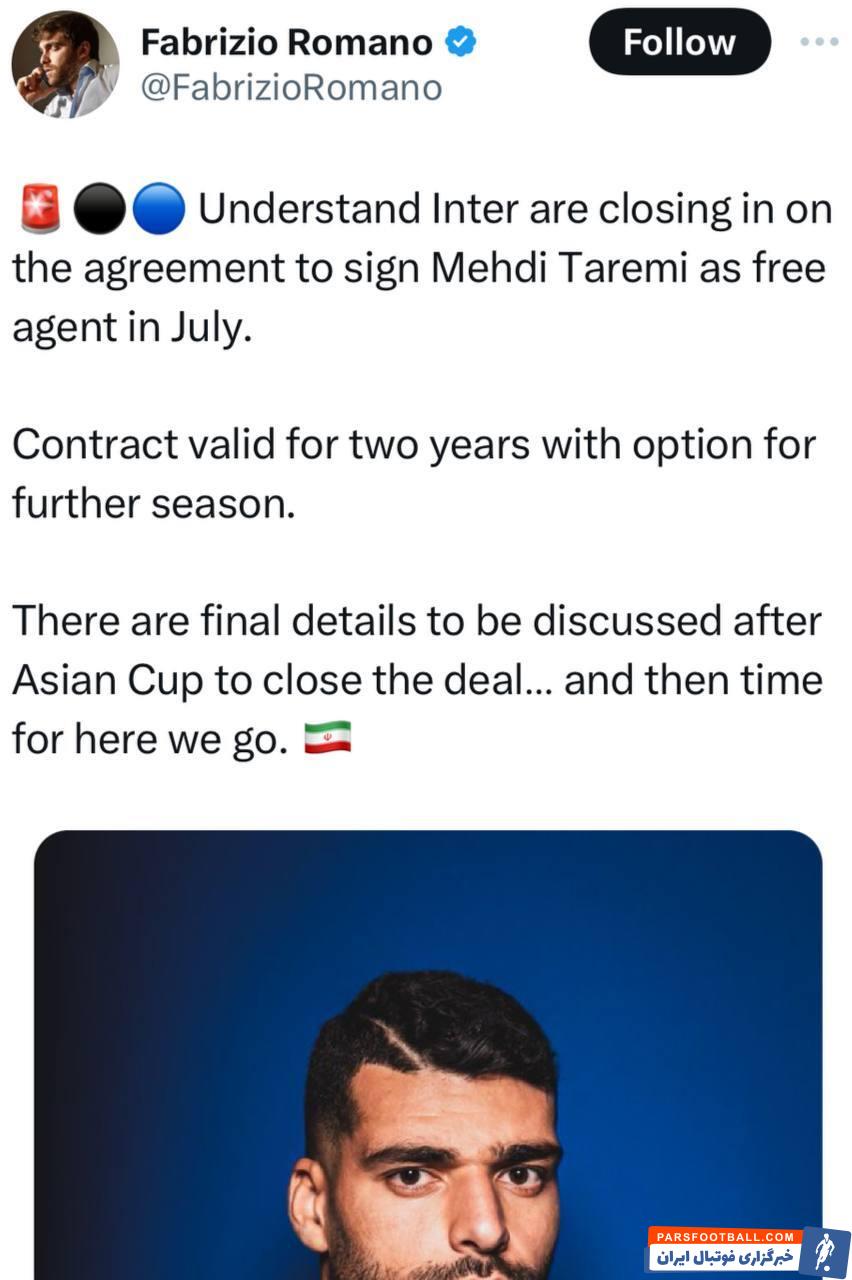 مهدی طارمی با تیم اینتر ایتالیا به توافق نهایی رسید