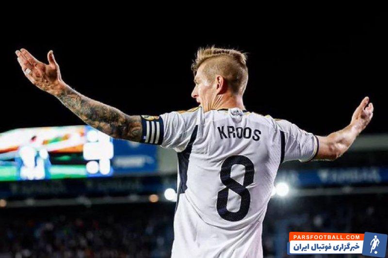 کروس : پس از بازنشستگی دلتنگ بازی در سانتیاگو برنابئو خواهم شد