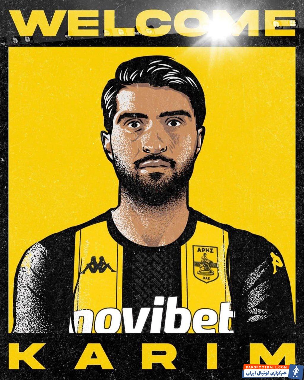 کریم انصاری‌فرد راهی تیم آریس سالونیک در لیگ یونان شد