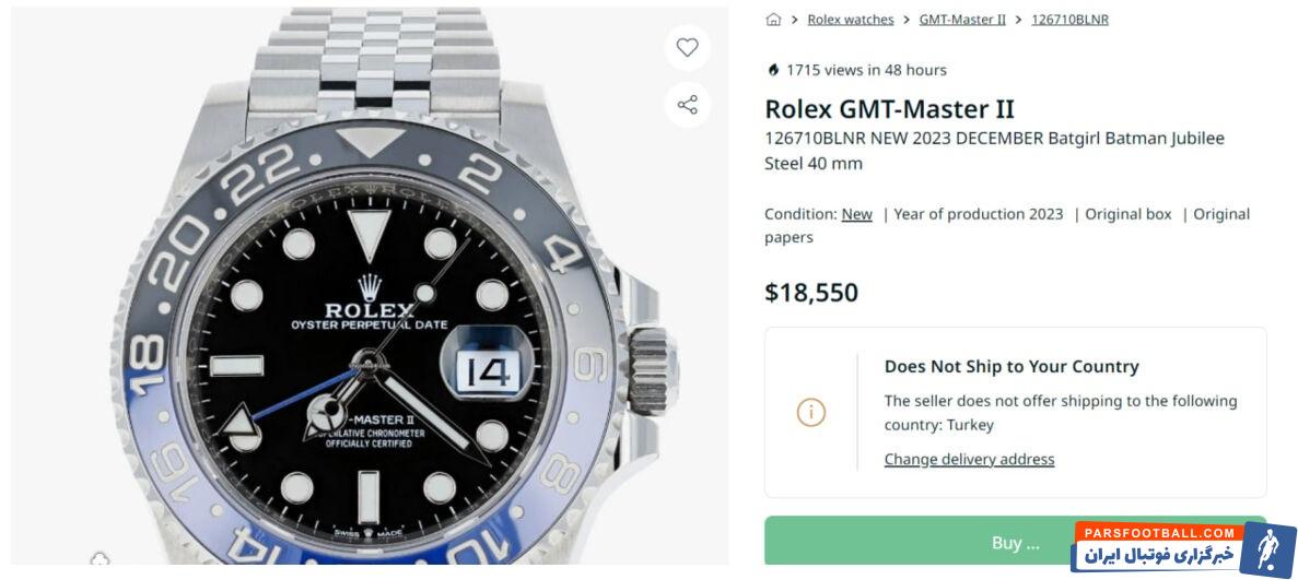 مهدی قایدی با ساعت لاکچری خود بار دیگر سوژه رسانه ها شد