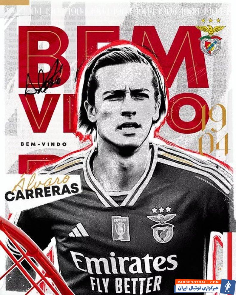 منچستریونایتد ؛ انتقال دآلوارو کارراس از منچستریونایتد به بنفیکا 