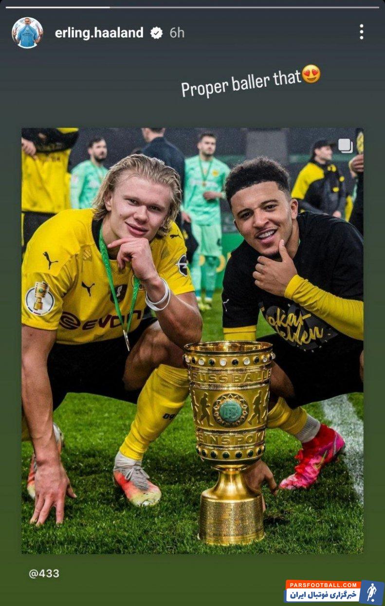 هالند ؛ تمجید ارلینگ هالند از جیدون سانچو بازیکن منچستریونایتد