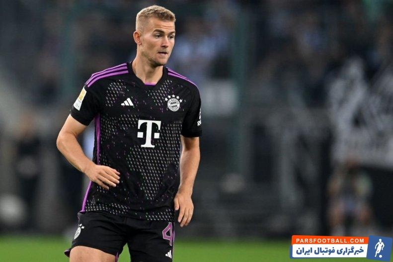 بایرن مونیخ ؛ دوری یک هفته ای ماتیس دیلیخت از ترکیب بایرن مونیخ به دلیل مصدومیت