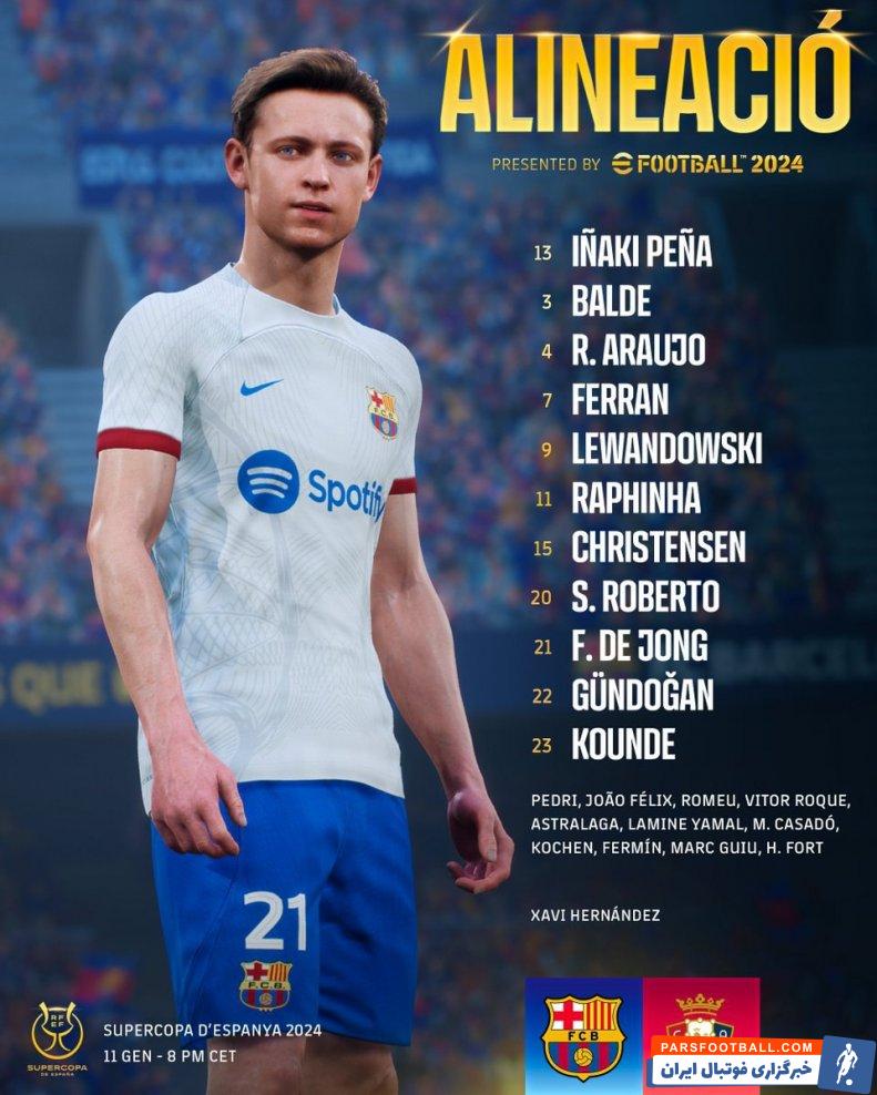 بارسلونا ؛ ترکیب رسمی بارسلونا برای دیدار برابر اوساسونا در سوپرکاپ