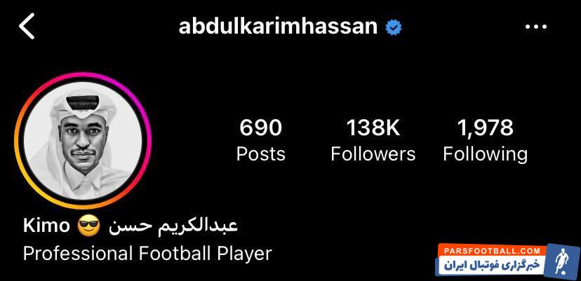 عبدالکریم حسن با استقبال هواداران پرسپولیس در فضای مجازی رو به رو شد
