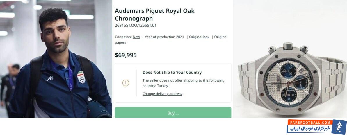 مهدی طارمی با ساعت لاکچری خود بار دیگر سوژه رسانه ها شد