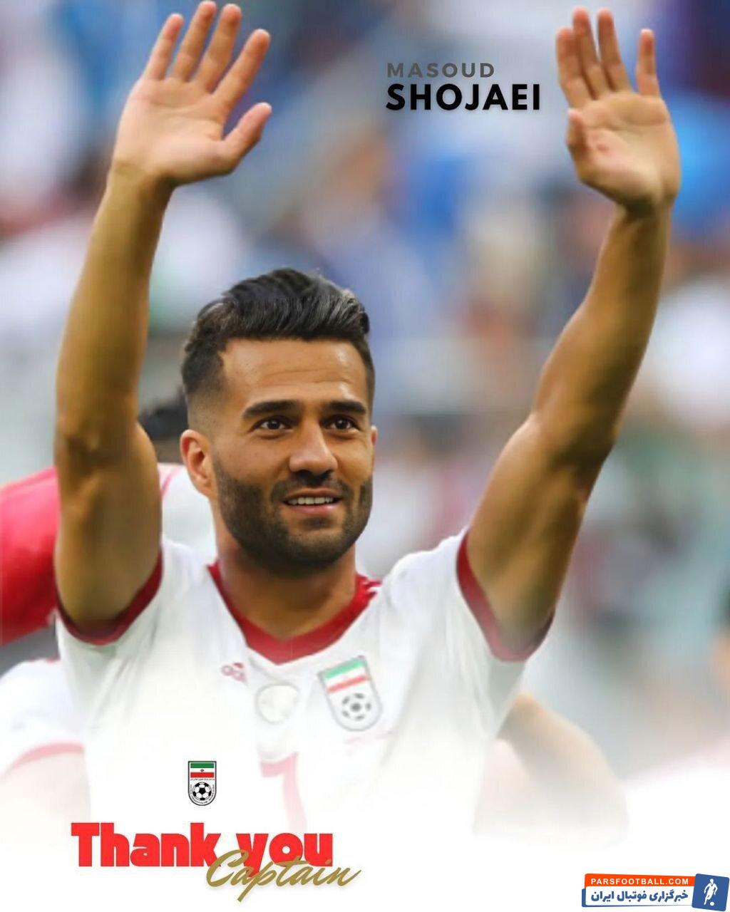 مسعود شجاعی از دنیای فوتبال خداحافظی کرد