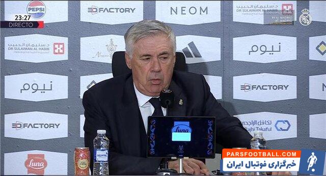 رئال مادرید ؛ آنچلوتی : تسلیم نشدن DNA رئال است