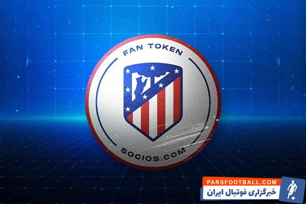 Atletico De Madrid Fan Token