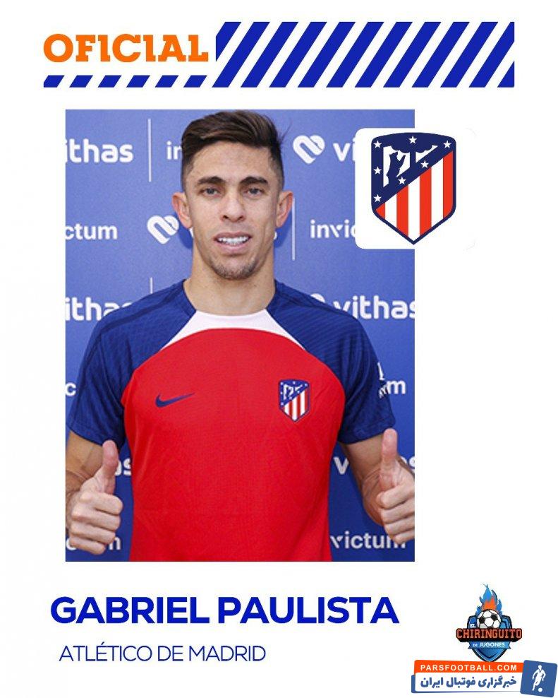 گابریل ؛حضور گابریل پائولیستا با قراردادی 6 ماهه به اتلتیکومادرید