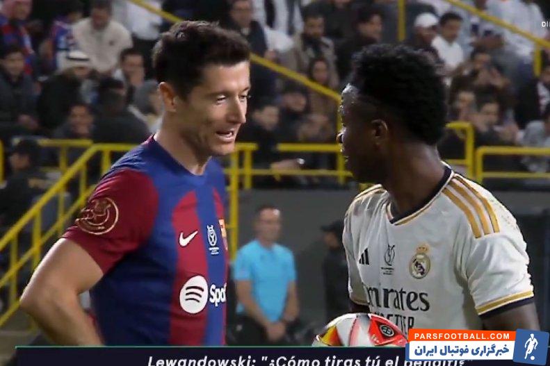 رئال مادرید ؛ لواندوفسکی خطاب به وینیسیوس : چطور می‌خواهی پنالتی را بزنی؟