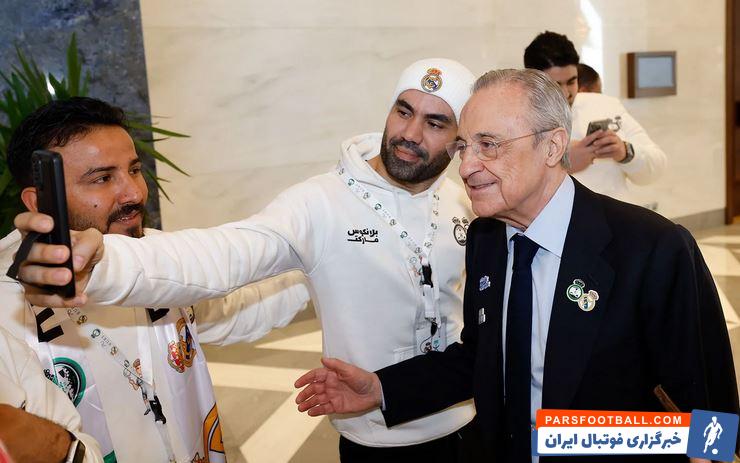 رئال مادرید ؛ استقبال بالا از پرز رئیس باشگاه رئال مادرید در ریاض