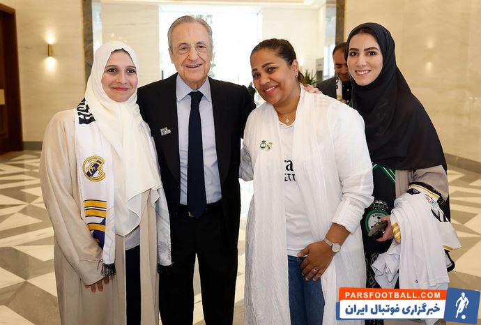 رئال مادرید ؛ استقبال بالا از پرز رئیس باشگاه رئال مادرید در ریاض 