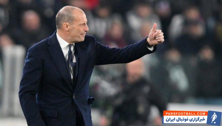 یوونتوس ؛ آلگری : تا الان تیمم را اینقدر خوب ندیده بودم، همه آنها عالی بودند