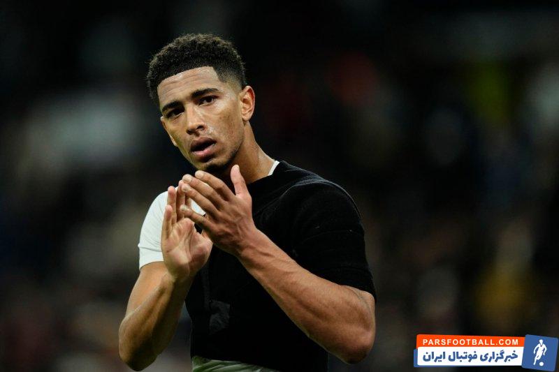 رئال مادرید ؛ باندپیچی سنگین روی کتف بلینگام