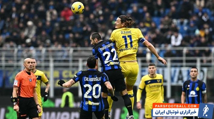 اینتر ؛ برد دو بر یک اینتر برابر ورونا و قطعی شدن قهرمانی در نیم فصل 