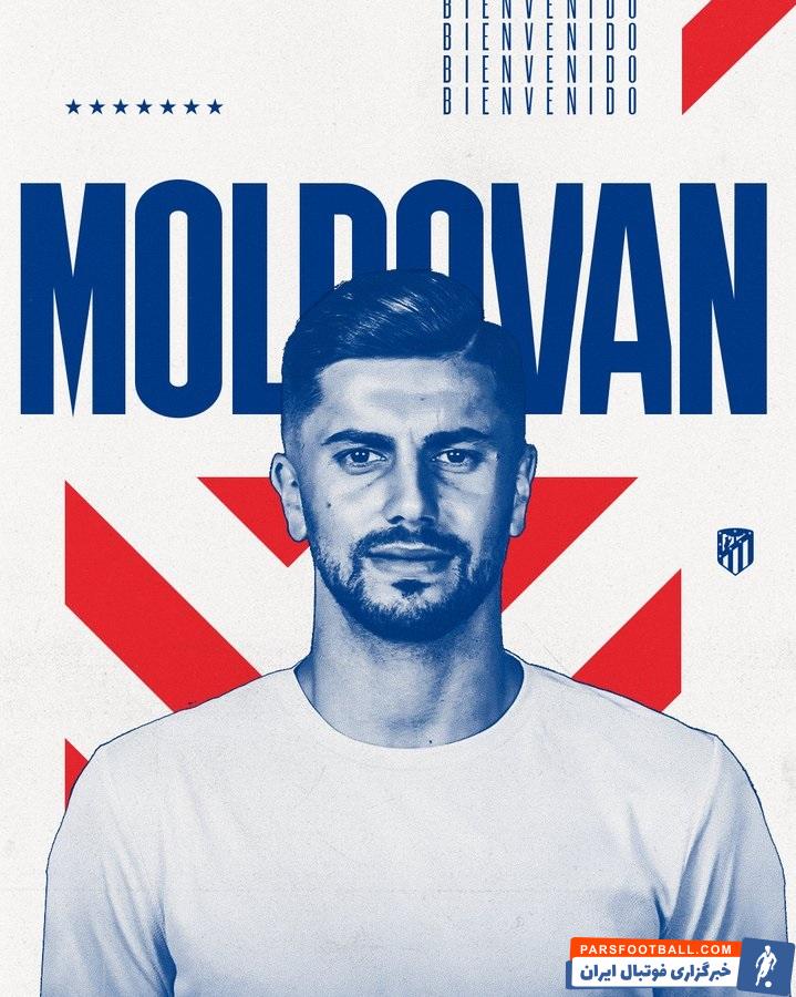 اتلتیکومادرید ؛ هوراتیو مولدووان به اتلتیکومادرید ملحق شد