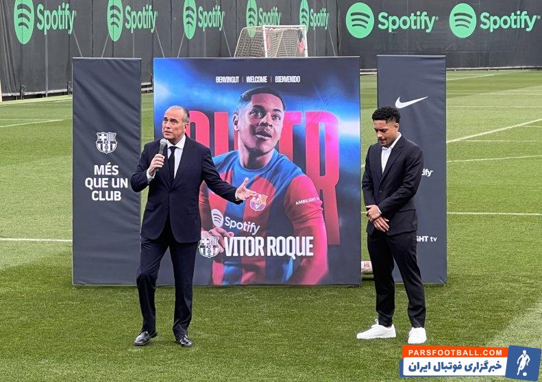 روکه ؛ تصاویری از مراسم معارفه ویتور روکه در بارسلونا 