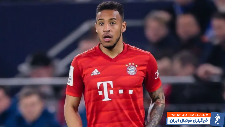 بایرن مونیخ ؛ کورنتین تولیسو در استانه جدایی از بایرن مونیخ