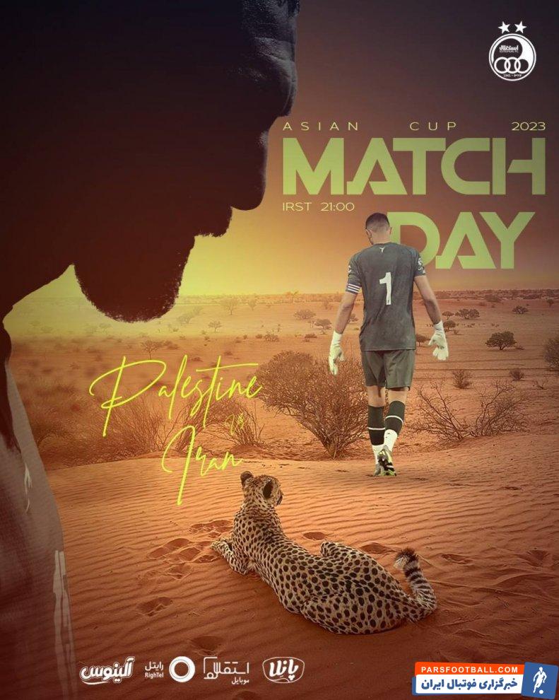 تیم ملی ؛ پوستر استقلال با حضور روزبه چشمی و سید حسین حسینی برای دیدار تیم ملی