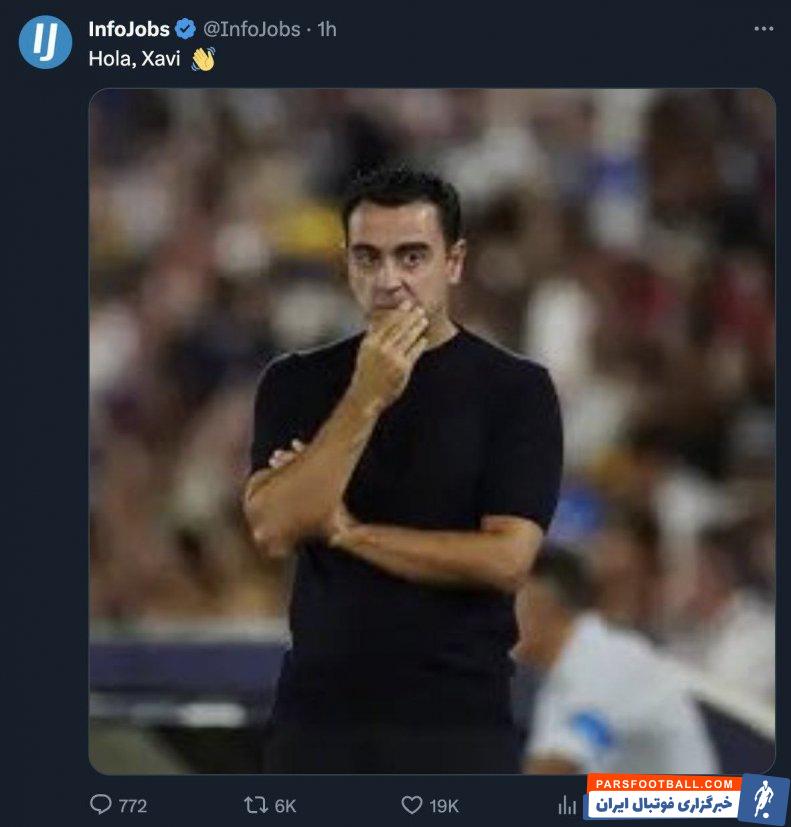 بارسلونا ؛ پلتفرم کاریابی اینفوجابز خطاب به ژاوی : سلام ژاوی 