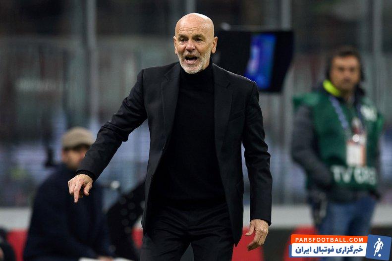 میلان ؛ استفانو پیولی، سرمربی میلان : به خاطر داوری حذف شدیم