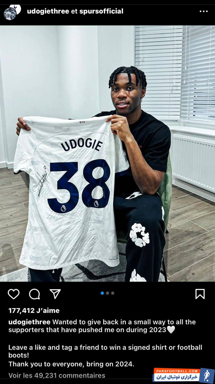 اودوگی ستاره تاتنهام پیراهن و کفشهای امضا شدهاش را به هواداران می دهد