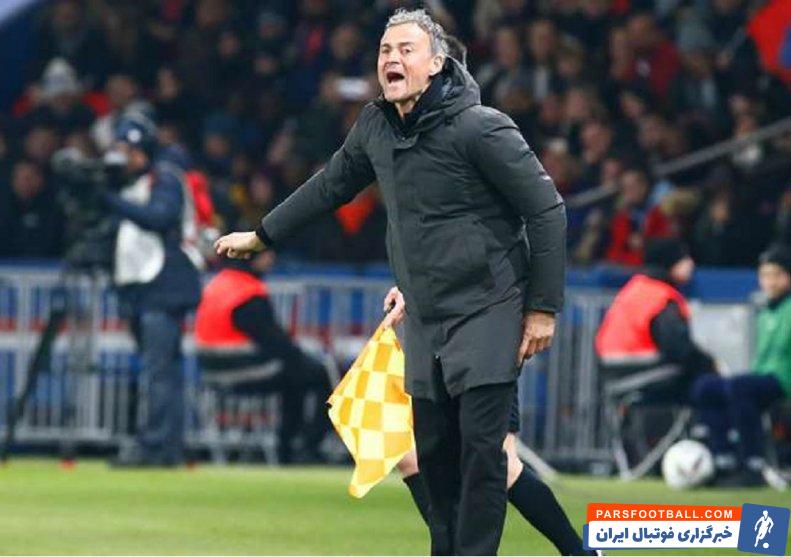 پاری سن ژرمن ؛ انریکه : مشخصا من تساوی برابر برست ناراحت و عصبانی هستم