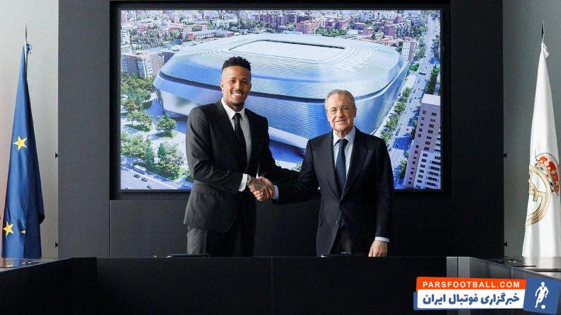 رئال مادرید ؛ تمدید قرارداد ادر میلیتائو، مدافع برزیلی رئال مادرید تا 2028