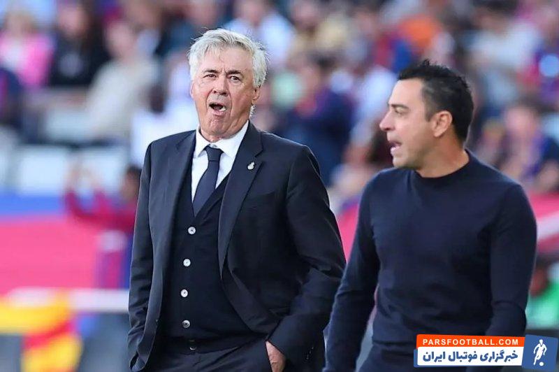 رئال مادرید ؛ 9 تقابل کارلو آنچلوتی و ژاوی در الکلاسیکو بدون تساوی