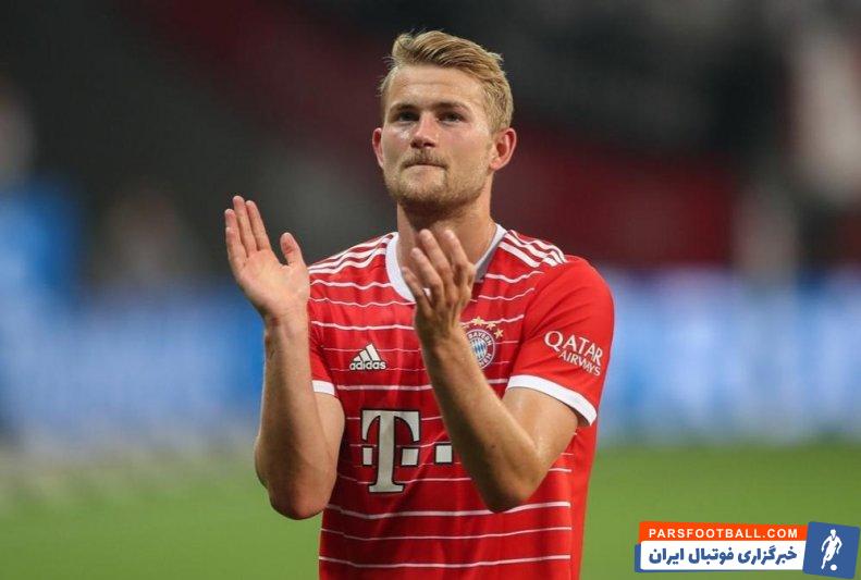 بایرن مونیخ ؛ ماتیس دی‌لیخت در لیست فروش تابستانی بایرن مونیخ