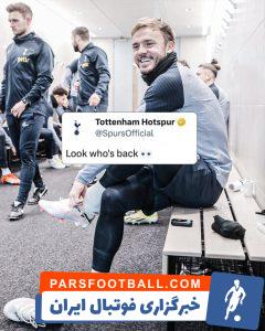 تاتنهام ؛ بازگشت جیمز مدیسون ستاره تاتنهام از مصدومیت