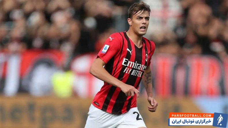 میلان ؛ انتقال قرضی دانیل مالدینی از میلان به مونزا