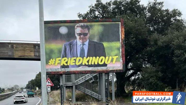 رم ؛ عصبانیت هواداران تیم فوتبال رم از اخراج ژوزه مورینیو 