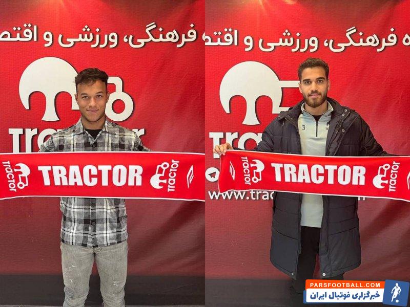 تراکتور ؛ اضافه شدن مهدی شبانی و ابوالفضل رضایی به لیست تیم بزرگسالان تراکتور