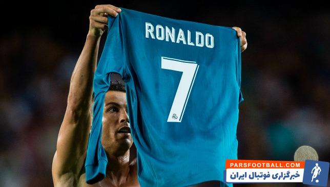 رئال مادرید ؛ خبرنگار تلویزیون رئال مادرید یاد رونالدو در این تیم را گرامی داشت