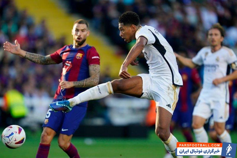 رئال مادرید ؛ ترکیب احتمالی رئال مادرید و بارسلونا در فینال سوپرکاپ