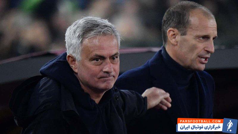 رم ؛ آلگری، سرمربی یوونتوس : با اخراج مورینیو فوتبال ایتالیا مربی مهمی را از دست داد