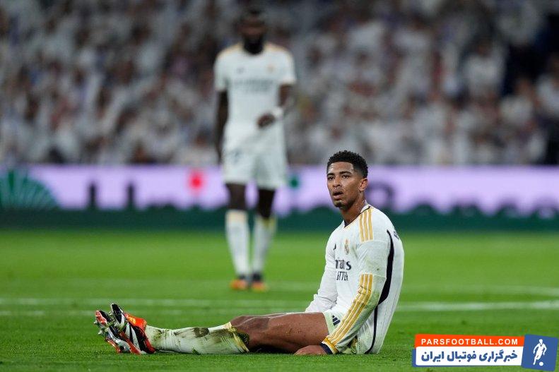 رئال مادرید ؛ باندپیچی سنگین روی کتف بلینگام