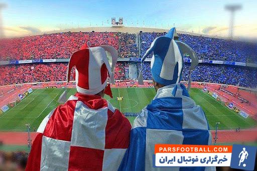 دربی ؛ حضور زيد ثامر داور VAR دربی پایتخت در تهران