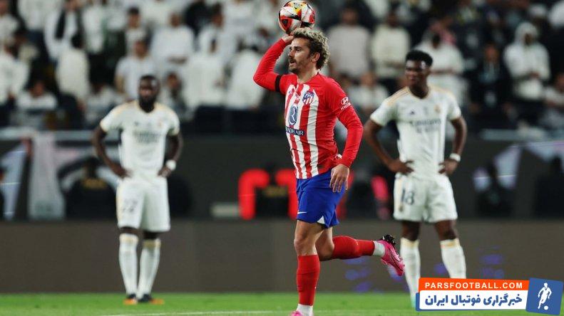 گریزمان : به‌خاطر رسیدن به رکورد برترین گلزن تاریخ اتلتیکو خوشحالم