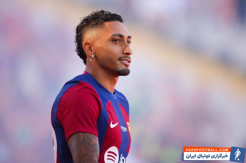 الهلال ؛ بارسلونا قصد فروش رافینیا در پنجره زمستانی را ندارد